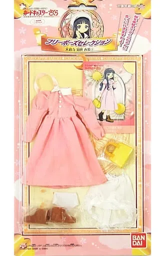 Card Captor Sakura - Doll Clothes - Free Pose Selection - Daidouji Tomoyo, Episode 7: Casual Clothes (Bandai)