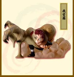Naruto - Gaara - Naruto Real Collection 3 - Real Collection (Bandai)