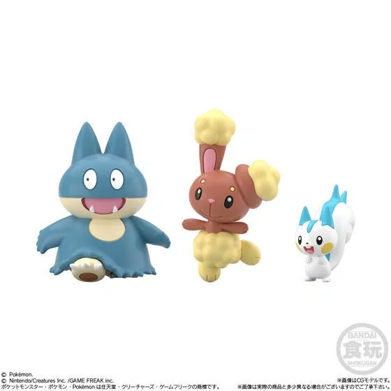 Pocket Monsters - Pachirisu - Bandai Shokugan - Candy Toy - Pokémon Scale World - Pokémon Scale World Sinnoh Chihou 3 - 1/20 (Bandai)