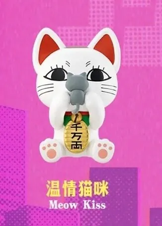 Dandadan - Turbo Babaa - Dandadan Turbo Babaa Figure Blind Box - Meow Kiss (Funism)