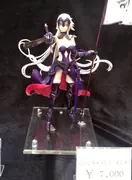 Fate/Grand Order - Jeanne d'Arc (Alter) (Minekensho)