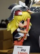 Touhou Project - Kirisame Marisa (Gekkaan)
