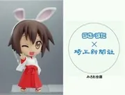 Lucky☆Star - Kusakabe Misao - Kyun-Chara - Saitama Shinbun ver. (Banpresto)