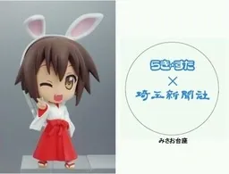 Lucky☆Star - Kusakabe Misao - Kyun-Chara - Saitama Shinbun ver. (Banpresto)