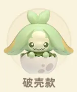 Genshin Impact - Yumkasaur Whelp - Genshin Impact Natlan Saurian Series Mini Blind Bag - Broken Shell Style (HeyDolls, miHoYo, Suplay)