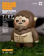 Shingeki no Kyojin - Kemono no Kyojin - Doujin Figure (Strange Gallery)