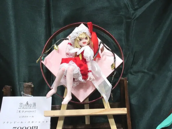 Touhou Project - Flandre Scarlet - Doujin Figure - 1/8 (Figyu A Ya)