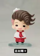 Super Danganronpa 2: Sayonara Zetsubou Gakuen - Hanamura Teruteru - One Coin Mini Figure Collection - One Coin Mini Figure Collection Super Danganronpa 2 Chapter 02 (Kotobukiya)