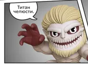 Shingeki no Kyojin - Agito no Kyojin - Burger King x Shingeki no Kyojin (Burger King)