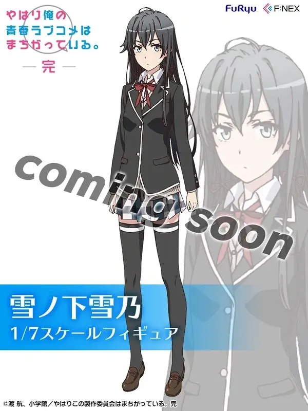 Yahari Ore no Seishun Love Comedy wa Machigatteiru. Kan - Yukinoshita Yukino - F:Nex - 1/7 (FuRyu)