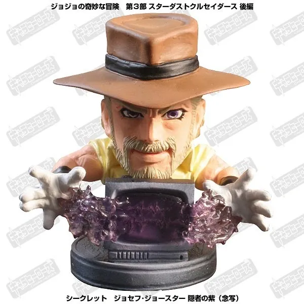 Jojo no Kimyou na Bouken - Stardust Crusaders - Hermit Purple - Joseph Joestar - Chara Heroes - Stardust Crusaders 3 (Tokimeki.com)