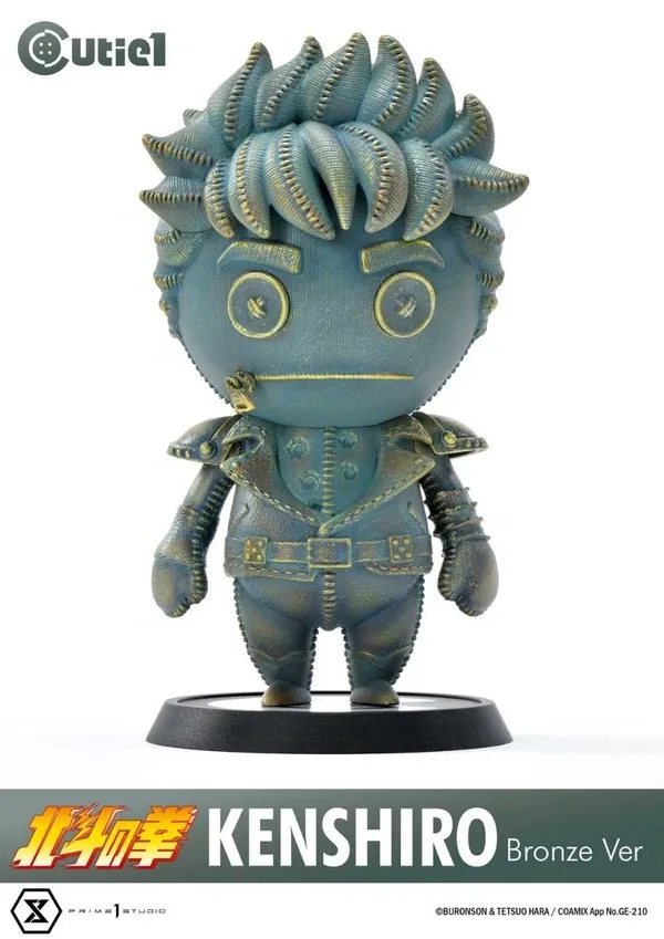 Hokuto no Ken - Kenshirou - Cutie1 - Bronze Color Ver. (Prime 1 Studio)
