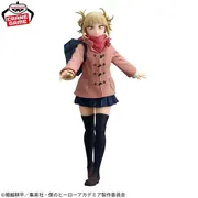 Boku no Hero Academia - Toga Himiko - Glitter & Glamours - Duffel Coat Ver. (Bandai Spirits)