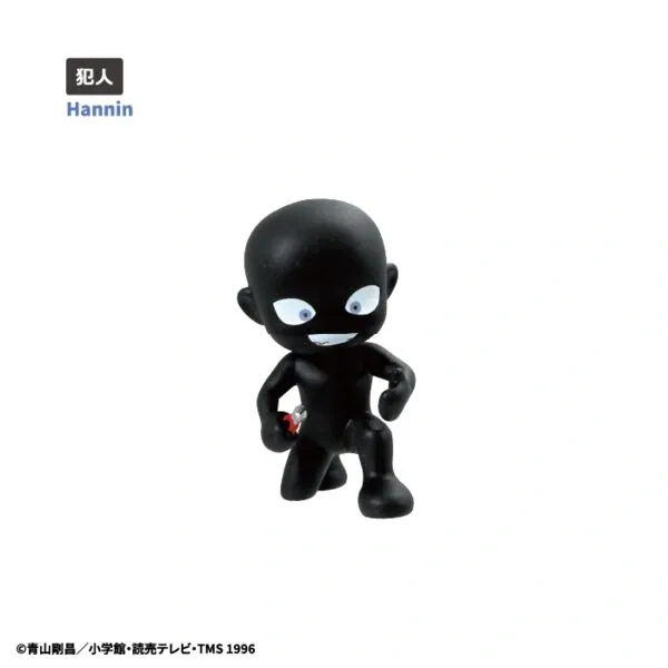 Meitantei Conan - Han'nin - Desktop Figure - Motte - Motte Meitantei Conan (F-Toys)