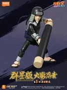 Naruto Shippuuden - Sarutobi Hiruzen - Galaxy Version - Hero 10 Series - Naruto Shippuden Galaxy Version Vol. 05 - Ninja Era - Reanimation (Blokees)