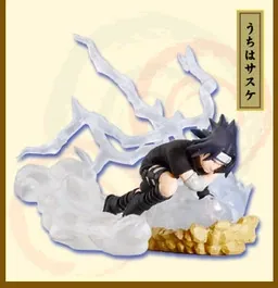 Naruto - Uchiha Sasuke - Naruto Real Collection 3 - Real Collection (Bandai)