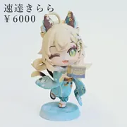 Genshin Impact - Kirara - Doujin Figure - SD (Tsukishigure)
