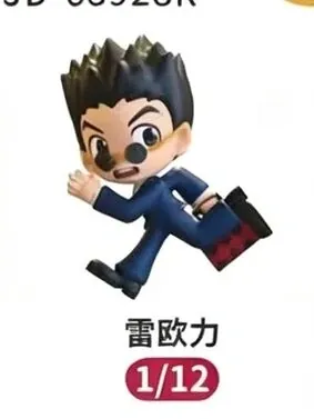 Hunter × Hunter - Leorio Paradinight - Cute Grain Figure - Cute Grain Figure Hunter x Hunter - Mini Figure (Jandoon)