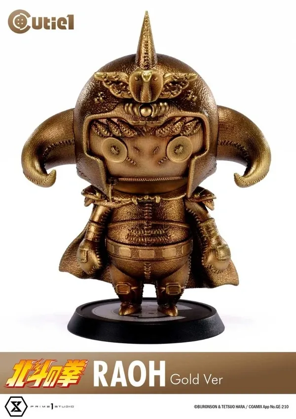 Hokuto no Ken - Raoh - Cutie1 - Gold Color Ver. (Prime 1 Studio)