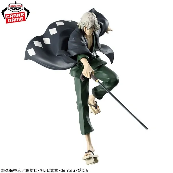Bleach Sennen Kessen-hen - Urahara Kisuke - Maximatic (Bandai Spirits)