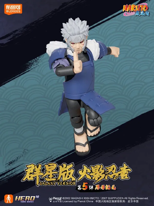 Naruto Shippuuden - Senju Tobirama - Galaxy Version - Hero 10 Series - Naruto Shippuden Galaxy Version Vol. 05 - Ninja Era - Reanimation (Blokees)