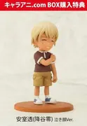 Meitantei Conan - Amuro Tooru - Toy'sworks Collection 4.5 - Meitantei Conan Memories Collection - Crying face ver. (Chara-Ani, Toy's Works)
