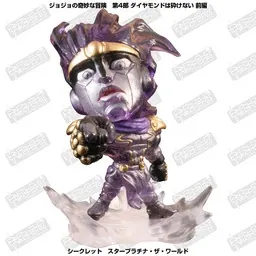 Diamond wa Kudakenai - Jojo no Kimyou na Bouken - Star Platinum - Chara Heroes - Chara Heroes Jojo no Kimyou na Bouken Daiyonbu Diamond wa Kudakenai -Zenpen- (Tokimeki.com)