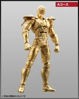 Hokuto no Ken - Kenshirou - Hokuto no Ken Revolution - Revoltech - Shura No Kuni Ver. Gold Ver. (Kaiyodo)