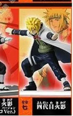 Naruto - Namikaze Minato - Ningyou Hokage Special! (Bandai)