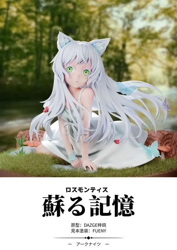 Arknights - Rosmontis - 1/7 - Yomigaeru Kioku (Echo Studio, Toshusha)