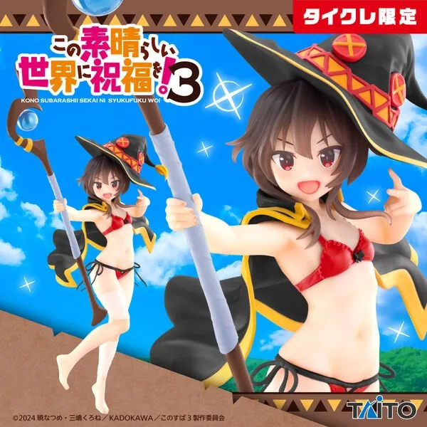 Kono Subarashii Sekai ni Shukufuku o! 3 - Megumin - Coreful Figure - Mizugi ver., Taito Online Crane Limited (Taito)