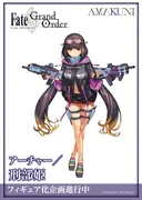 Fate/Grand Order - Osakabehime - Archer (Amakuni, Hobby Japan)