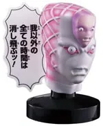 Jojo no Kimyou na Bouken - Ougon no Kaze - King Crimson - Jojo no Kimyou na Bouken Stand Collection ~Jojo no Kimyou na Bouken Part Five Ougon no Kaze~ - MasColle (Bandai)