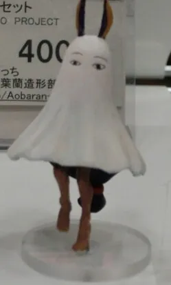 Fate/Grand Order - Nitocris - 1/35 (Aobaran Zoukeibu)