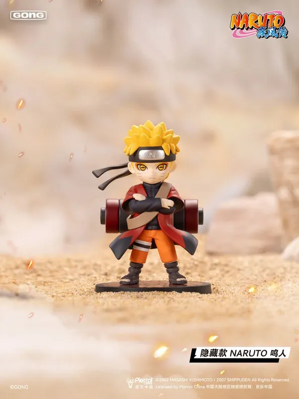 Naruto Shippuuden - Uzumaki Naruto - Naruto: Shippuuden Battle Against Akatsuki Series - Hidden (Gong)