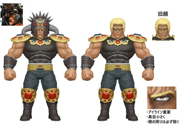 Hokuto no Ken - Raoh - Japan Sofuvi Series - No Helmet Ver. (Original color) (CCP)