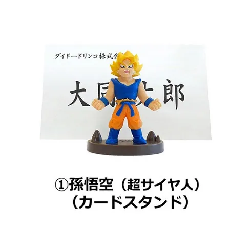 Dragon Ball Z - Son Goku SSJ - Dragon Ball Z - Desktop Tool Collection Vol.2 (DyDo)