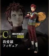 Naruto Shippuuden - Gaara - Ichiban Kuji - Ichiban Kuji Naruto Shippuuden Shinobi no Kizuna (C Prize) - Masterlise (Bandai Spirits)