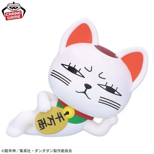 Dandadan - Turbo Babaa - Sofubi Figure - Sofvimates (Bandai Spirits)