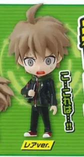 Danganronpa: The Animation - Naegi Makoto - Deformed Figure - Rare Ver. (Takara Tomy A.R.T.S)