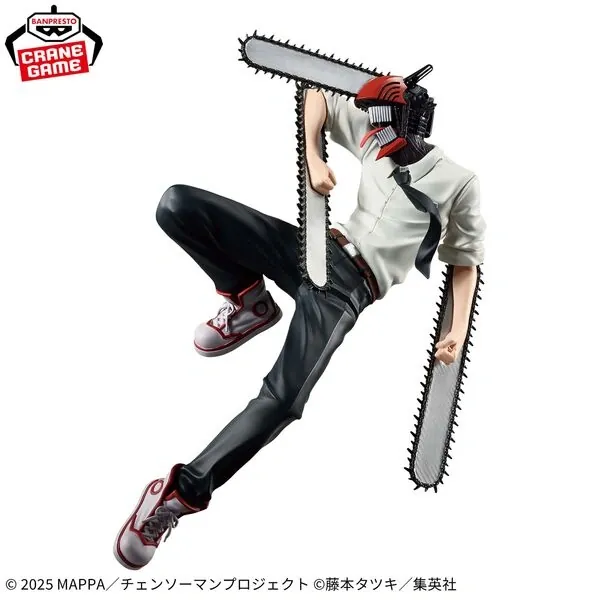 Gekijouban Chainsaw Man: Reze Hen - Chainsaw Man - Maximatic (Bandai Spirits)