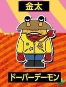 Dandadan - Dover Demon - Choco Rubber! - Dandadan Jitot Tatta! Choco Rubber! Rubber Figure Vol.2 - Jitot Tatta! - Rubber Figure (Can Do, Daiso, Friend, Seria)