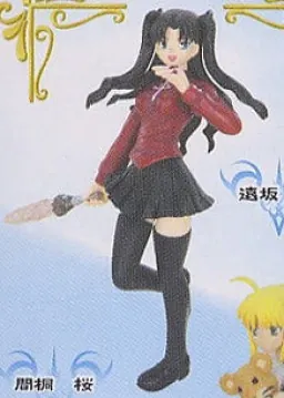Fate/Stay Night - Tohsaka Rin - TFC Fate/Stay Night (Yujin)