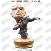 Jojo no Kimyou na Bouken - Stone Ocean - Enrico Pucci - Chara Heroes - Stone Ocean 2 (Tokimeki.com)