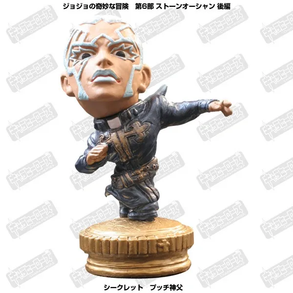 Jojo no Kimyou na Bouken - Stone Ocean - Enrico Pucci - Chara Heroes - Stone Ocean 2 (Tokimeki.com)