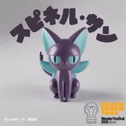 Card Captor Sakura - Spinel Sun - Doujin Figure - Sofubi Figure (PointToy)
