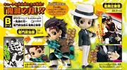 Kimetsu no Yaiba - Kamado Tanjirou - Q Posket Petit - Weekly Shonen Jump Q Posket Petit (Bandai Spirits)