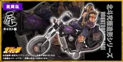Hokuto no Ken - Jagi - Hokuto Kyuukyoku Zoukei Series - Gekitouban (Takumi Spec) (CCP)