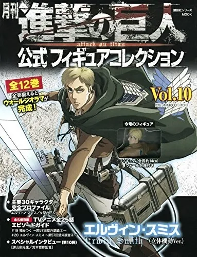 Shingeki no Kyojin - Erwin Smith - Gekkan Shingeki no Kyojin Koushiki Figure Collection - 10 (Kodansha)