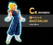 Dragon Ball Z - Vegito SSJ - Ichiban Kuji - Ichiban Kuji Dragon Ball VS Omnibus Ultimate (C Prize) - Masterlise (Bandai Spirits)